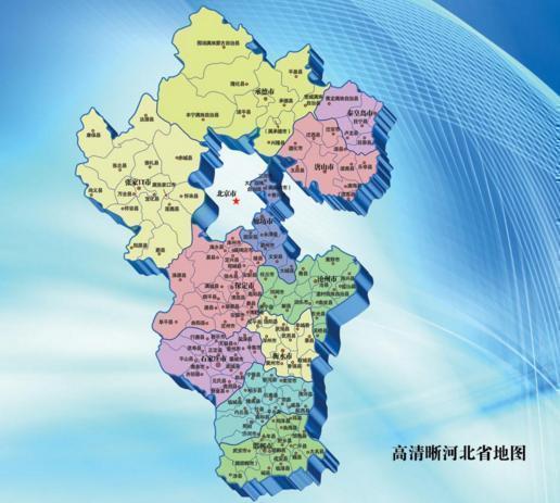 河北省河间市属于哪个市河北超百口的县