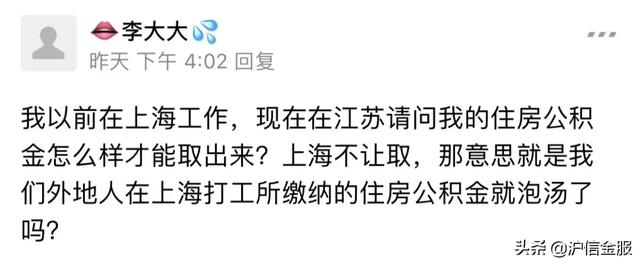 换城市工作公积金怎么办可以提取吗「换城市工作公积金提取」