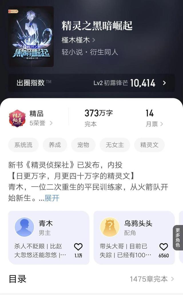 我的宝可梦不大对劲全本完结免费（我的宝可梦不大对劲txt下载）