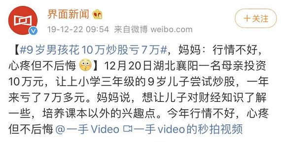 錢生錢策略炒股配資軟件 錢生錢策略炒股配資軟件
