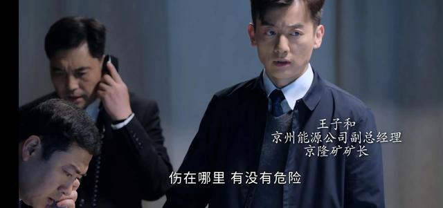 《突围》电视剧原著人物结局对比，改动巨大，令人失望