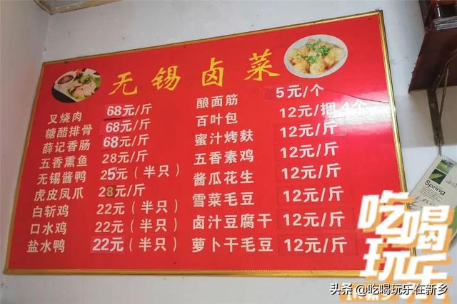 五丰清河老街灌汤小笼包280克价格（这家92年老牌卤菜店）(13)