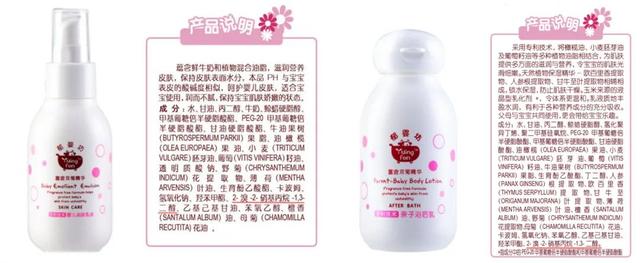 哪款儿童身体乳好用吗