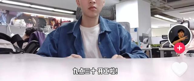 年薪40万的腾讯实习生作息表流出，我才知道什么叫人间真实