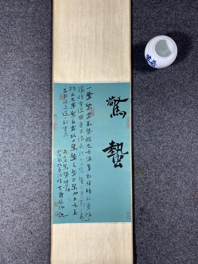 江苏省五星工程奖书法展