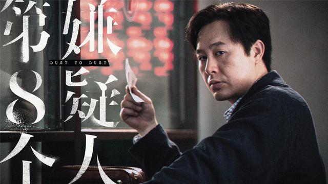 张颂文：3年被导演拒绝840次，被嘲像侏儒吃剩菜，46岁仍买不起房