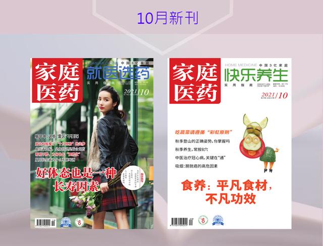 这些药物+食物是“致命”组合