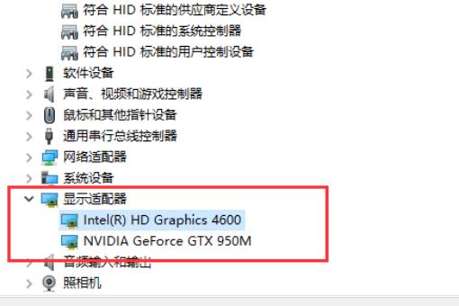 Win10如何強制使用獨立顯卡？