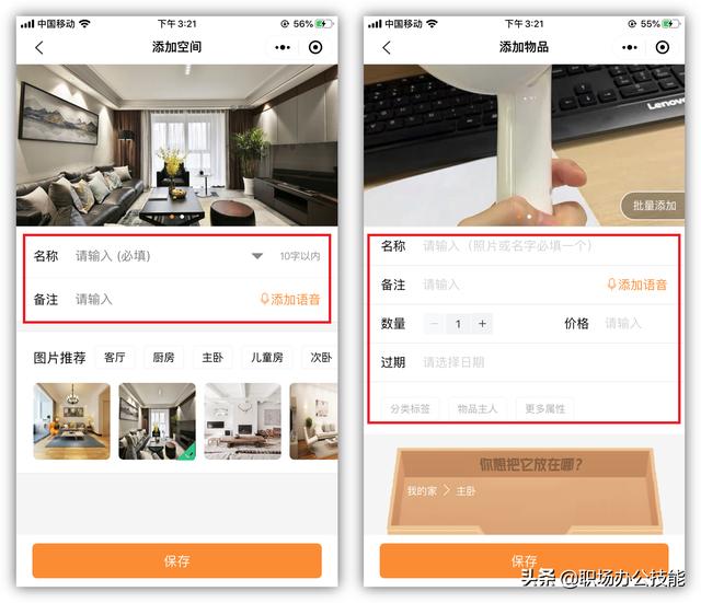 推荐4款好用不要钱的微信小程序,每一个都让人爱不释手