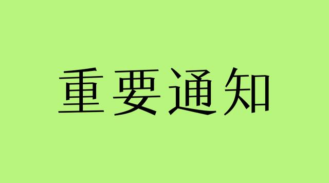 吉安职业技术学院官网