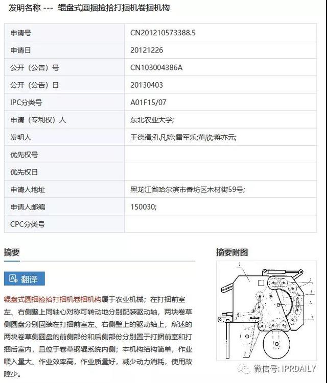 德阳新型盘式硅藻土过滤机