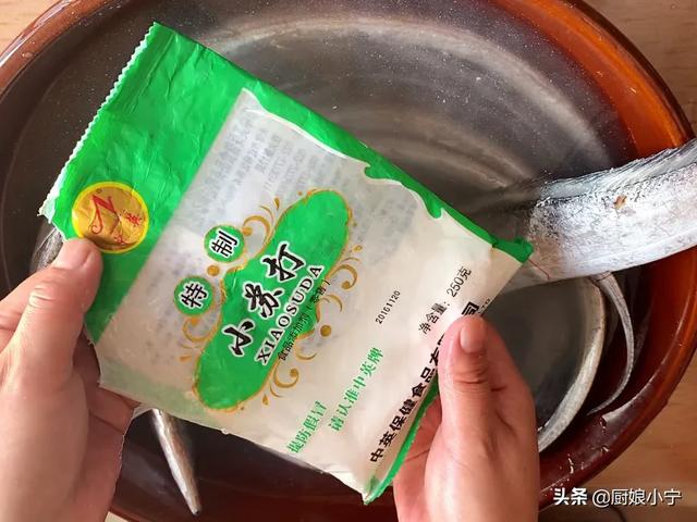 东海带鱼用去鱼鳞