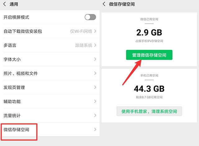 原来iPhone手机还可以这样清理垃圾，怪不得别人的苹果能用5年-第6张图片-9158手机教程网