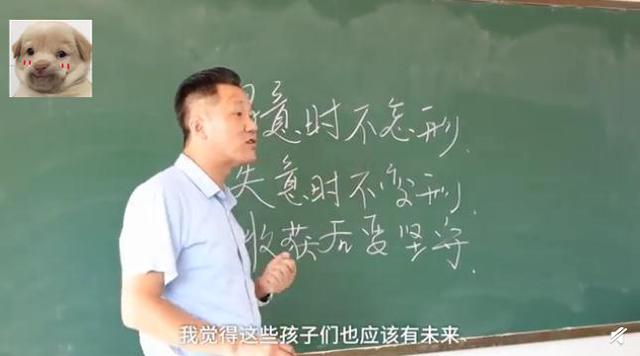 中国扫地僧逆袭（新版扫地僧视频）
