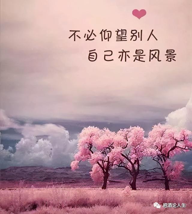 习惯，是个很可贵、也很可怕的词