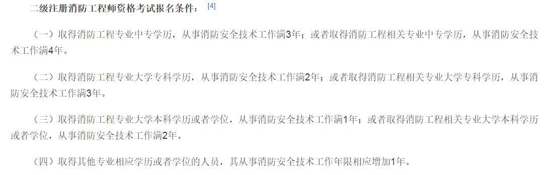 最值钱的16个工程证书，你有几个？