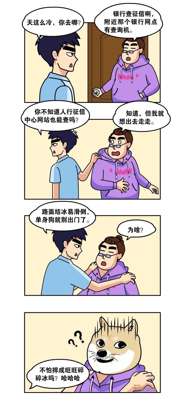 贷款有不良记录怎么办