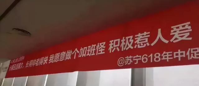 晒一晒互联网大厂们的双十一“鸡血”