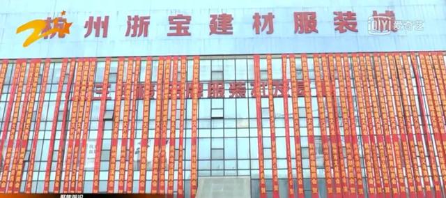 服装批发市场排名