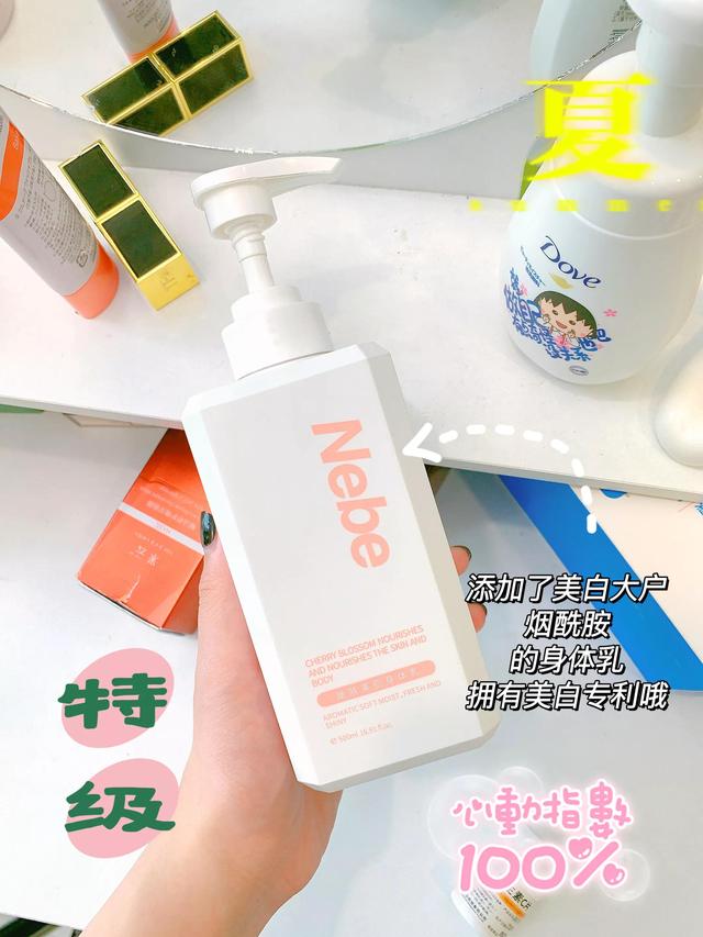 飞机托运500ml的身体乳