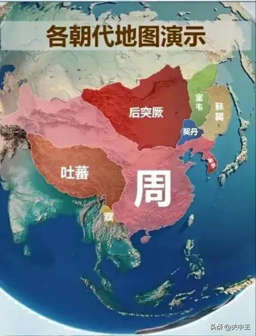 中国历史大全①