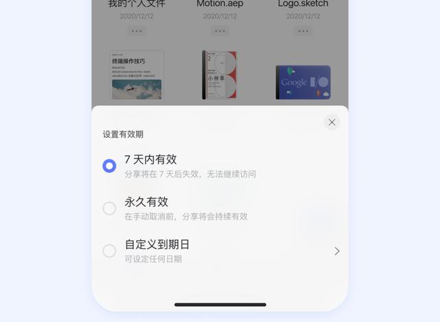 阿裡雲盤iOS版2.2.3更新：支持視頻投屏，可指紋/面容/手勢解鎖