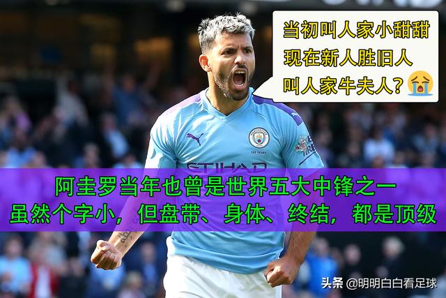 英超第十五轮莱切城vs曼城（英超：莱切斯特城vs曼城！有力无处使！无锋曼城遇到大巴就尴尬？）