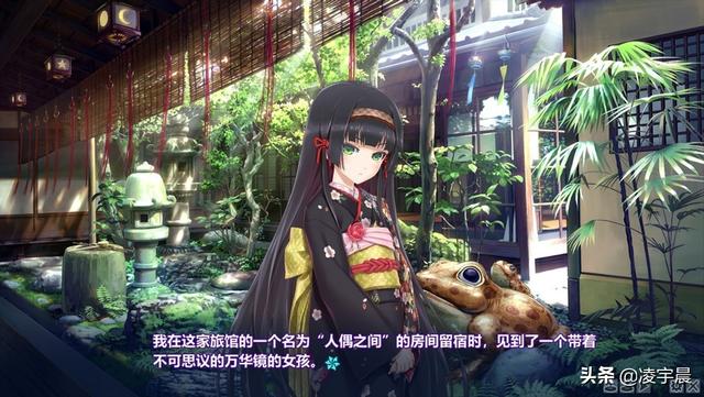 美少女万华镜4攻略,美少女万华镜4攻略路线图