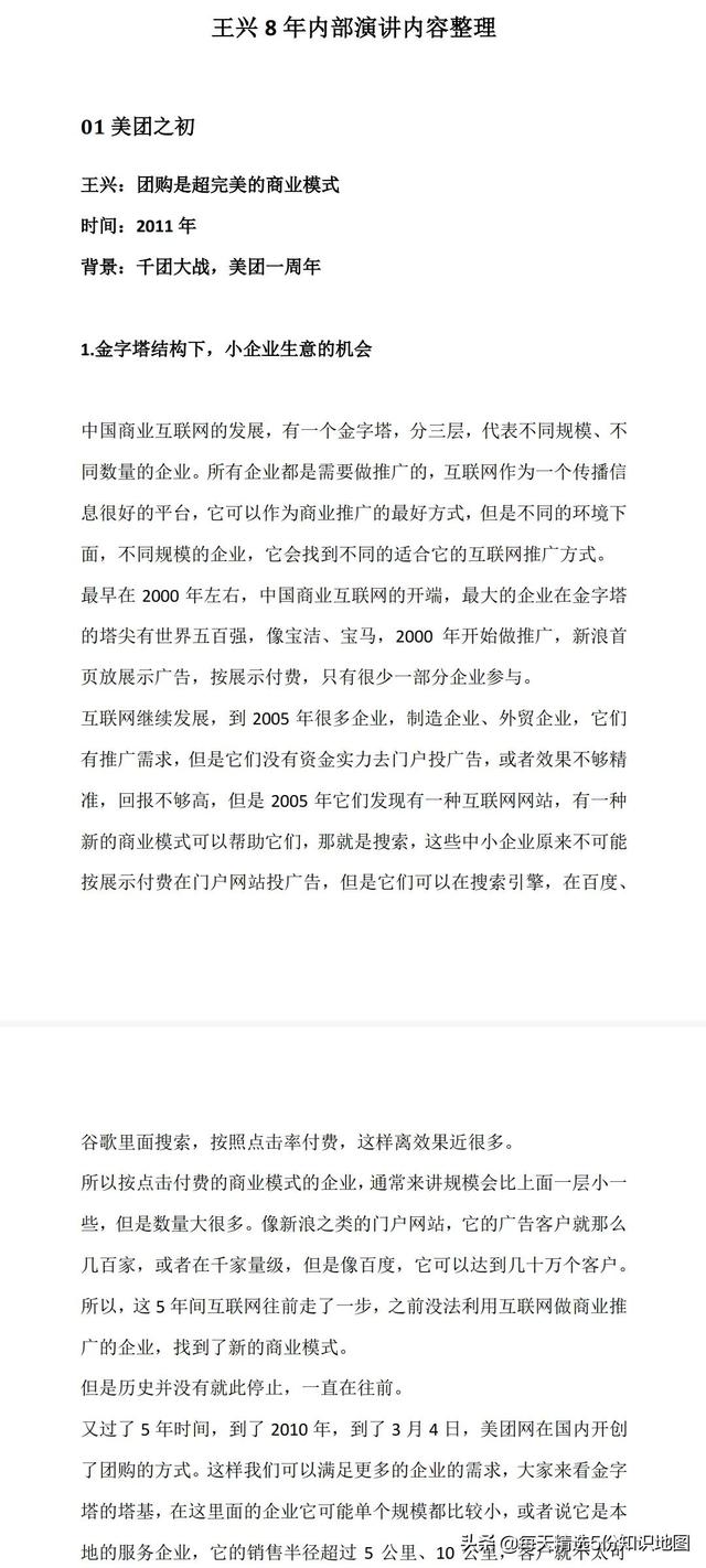 https://www.meipian.cn/56esd1uk