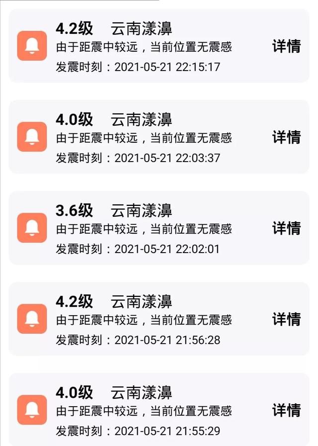 黄南破碎机