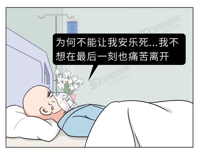 安乐死多少钱 安乐死多少钱（国外安乐死多少钱） 动物