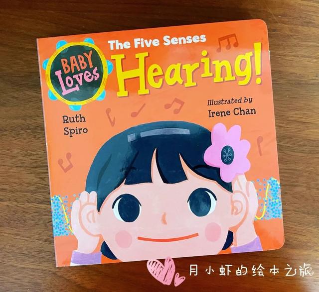 Baby  Loves  Science0058 「Hearing！」