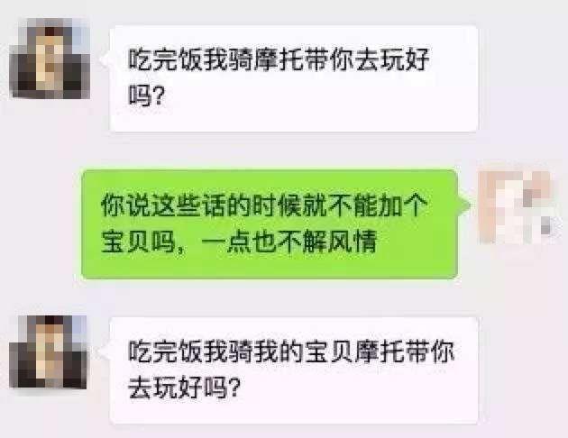 女生把你qq备注成qaq什么意思