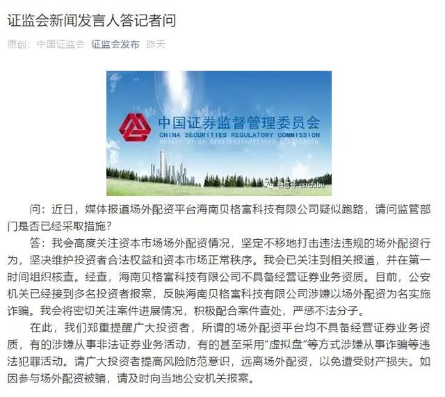合法配資公司排行榜 合法配資公司排行榜
