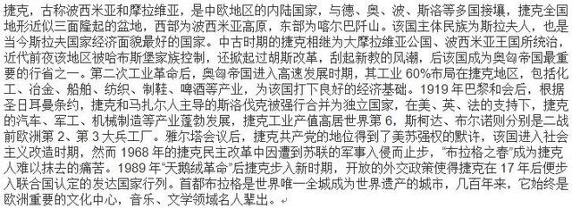 52个国家钱币图片介绍