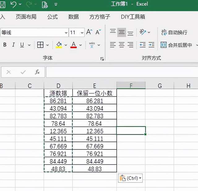 excel四舍五入函数怎么用（Excel如何快速实现四舍五入）
