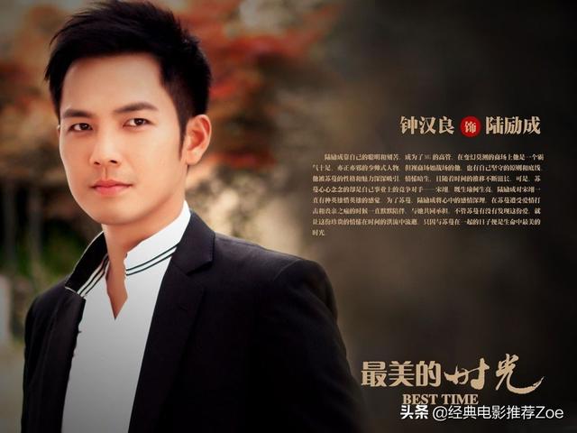 霍思燕跟钟汉良霍思燕钟汉良吻戏