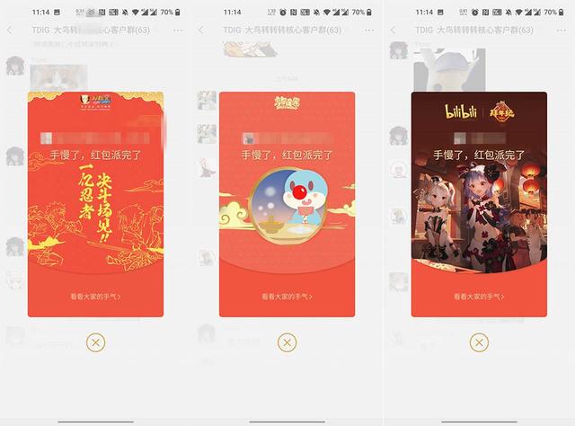 红包封面怎么设置:微信红包封面怎么自己做 红包封面自定义上传制作教程