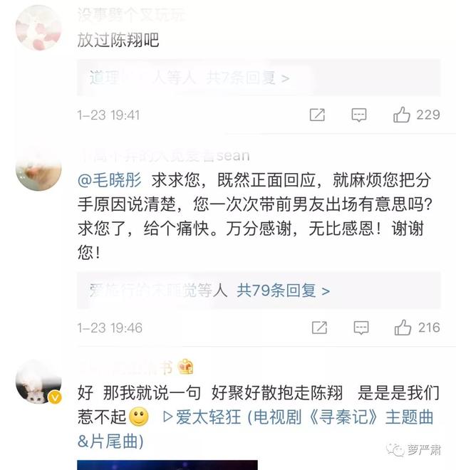 陈翔吸毒（陈翔吸毒真的吗）