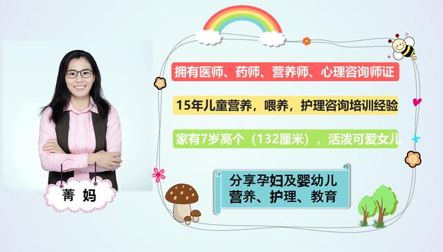 月子病月子治有没有道理？听听过来人的看法：生完二胎体质变好