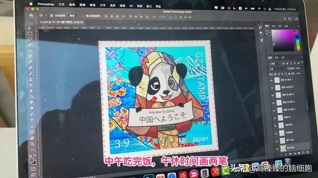 投资100每天收益3.24元
 第9张