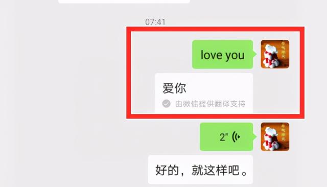 微信长按2秒居然隐藏了这13个小功能 真是让人大开眼界