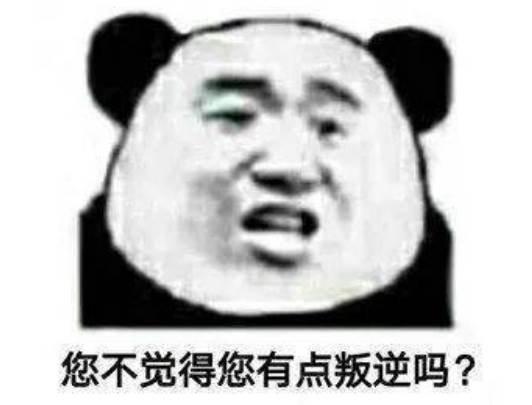 安利游戏什么意思