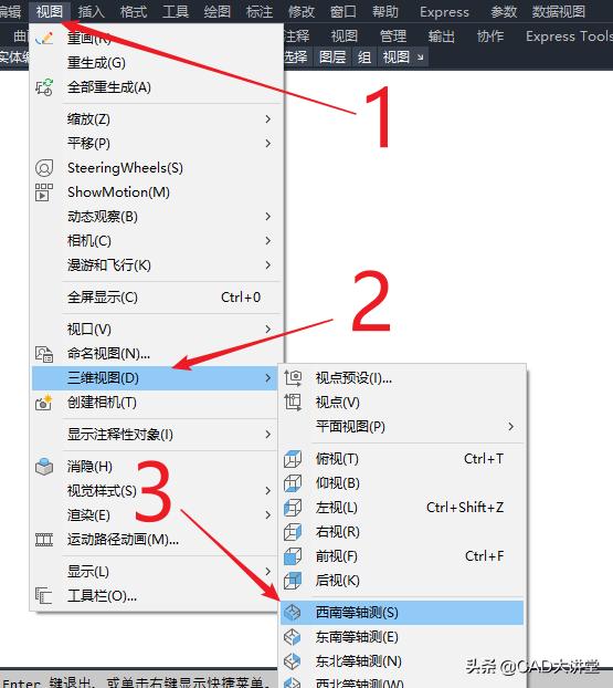 cad3d建模（cad3d建模入门教程）