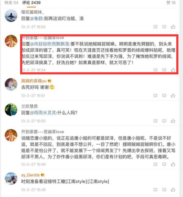 邱泽和唐嫣:被“低估”的唐嫣？没有她的“步步为营”，邱泽不会走到这般地步