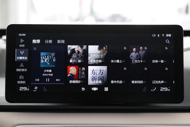 补贴后低至11.87万，续航增至600km，轴距2米7，几何A Pro值不值？