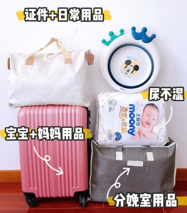 初生婴儿用品清单