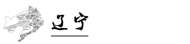中國吃蟹地圖，10大名蟹品種，哪個是你的最愛？