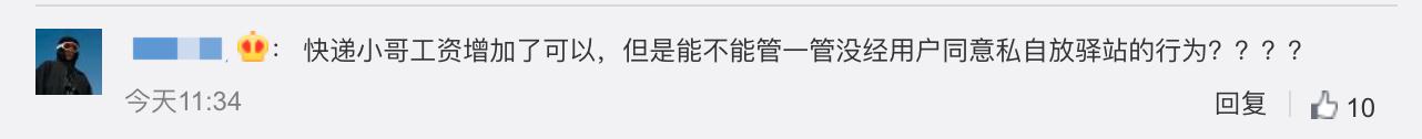 砂石展业务员话语