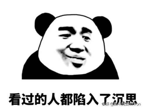 特斯拉出售779元一个的空酒瓶！酒瓶里装的究竟是什么“药”？